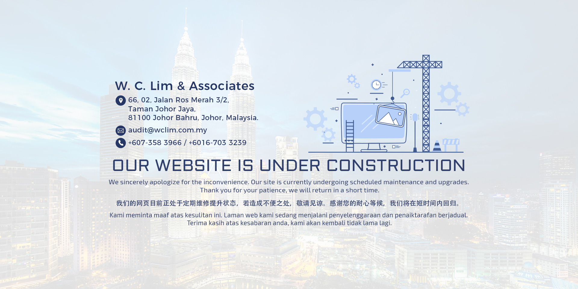 under-construction